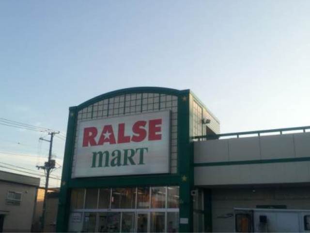 スーパー　ラルズマート北35条店（スーパー）まで431m