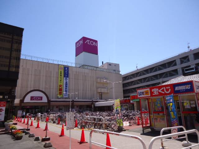 スーパー　イオン札幌麻生店（スーパー）まで919m