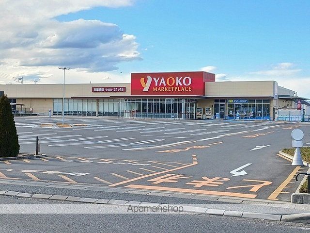 スーパー　ヤオコー柏増尾店（スーパー）まで1100m
