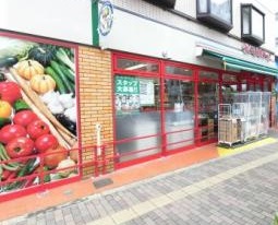 スーパー　まいばすけっと（スーパー）まで480m