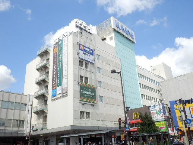 ショッピングセンター　ルミネ（ショッピングセンター）まで640m