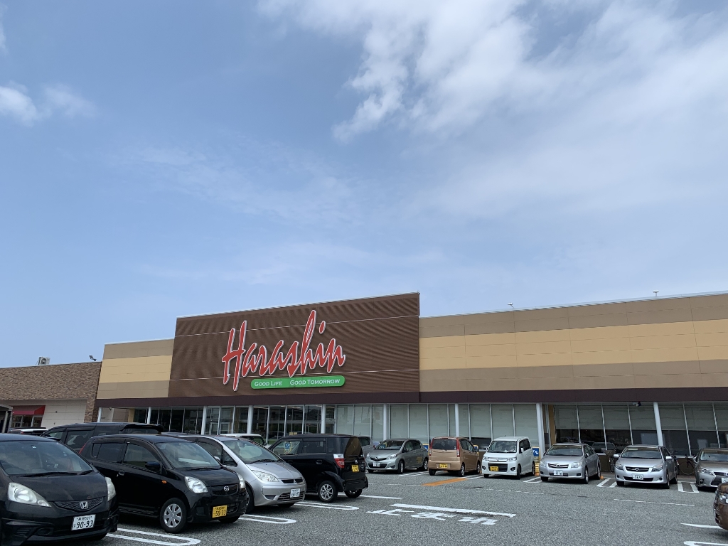 スーパー　原信　錦町店（スーパー）まで2028m