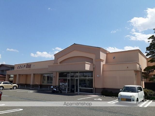 ドラックストア　とをしや　島内店（ドラッグストア）まで900m