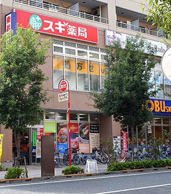 ドラックストア　スギ薬局 西池袋店（ドラッグストア）まで30m