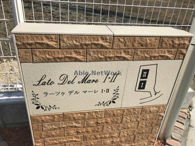 その他　周辺環境