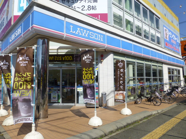 コンビニ　ローソン 相模原七丁目店（コンビニ）まで218m