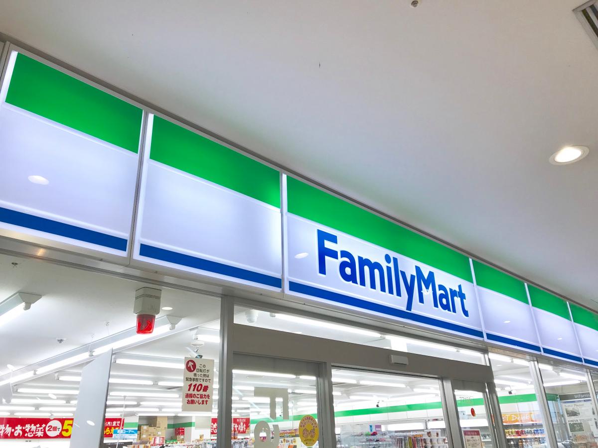 コンビニ　ファミリーマートアトレ目黒店（コンビニ）まで331m