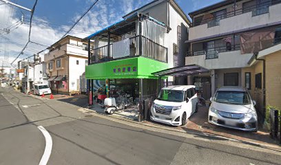 その他　(有)登美屋書店（その他）まで75m