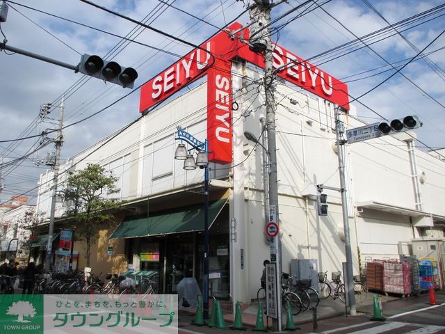 スーパー　西友（スーパー）まで840m