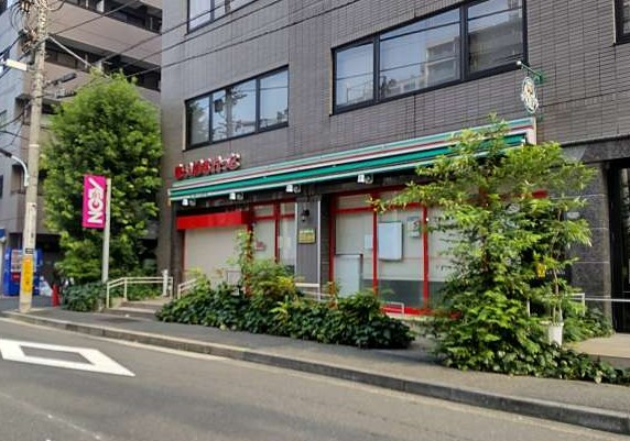 スーパー　まいばすけっと南麻布古川橋店（スーパー）まで473m