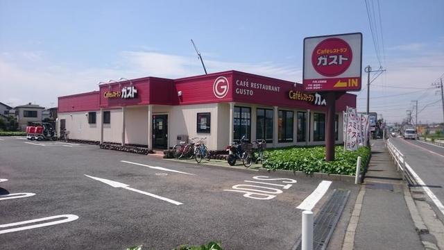 飲食店　ガスト大和上和田店（飲食店）まで530m