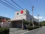 スーパー　西友 北綾瀬店（スーパー）まで645m