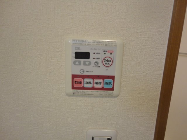 その他設備　浴室乾燥機リモコン
