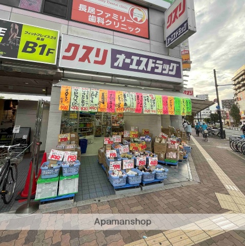 ドラックストア　オーエスドラッグ長居店（ドラッグストア）まで80m