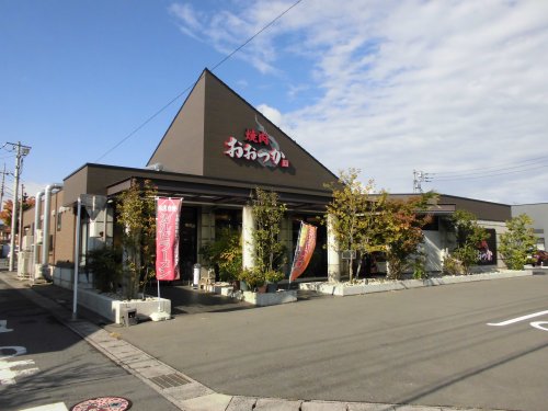 飲食店　炭火焼肉おおつか（飲食店）まで676m