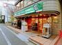 スーパー　まいばすけっと 新宿5丁目店（スーパー）まで349m
