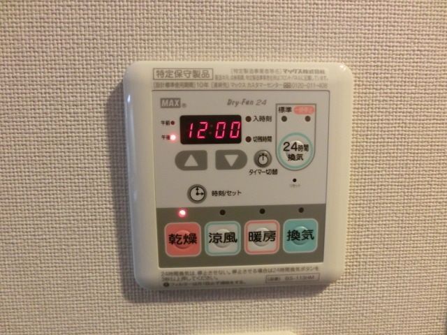 その他　便利な浴室乾燥機もあります