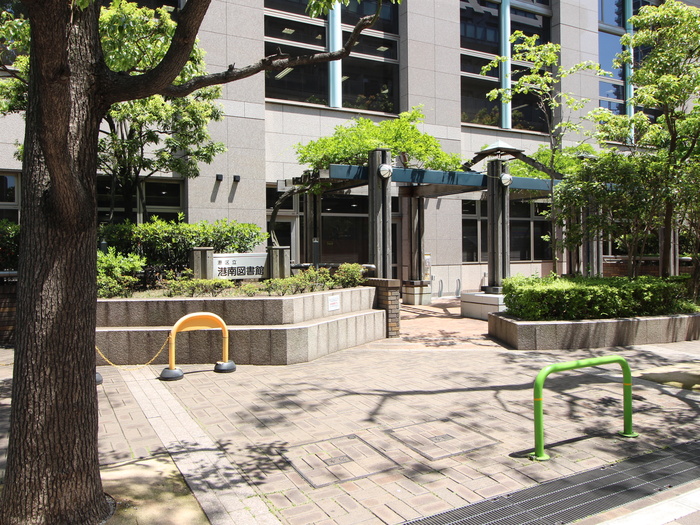 図書館　港南図書館（図書館）まで38m