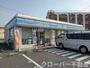 その他　ローソン丸亀今津町店まで750m