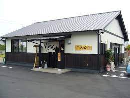 飲食店　手打ちうどん　龍（飲食店）まで487m