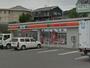 コンビニ　サークルK 小田原国府津店（コンビニ）まで1133m