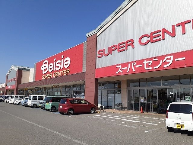 スーパー　ベイシア　益子店（スーパー）まで260m