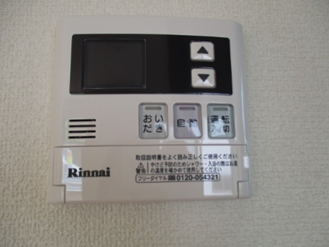 その他　別室参照