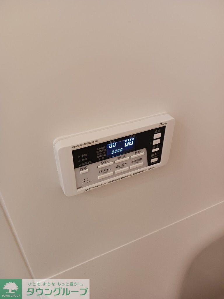 その他部屋・スペース　設備