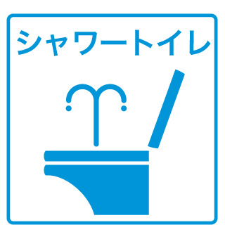 GRAND RICHESSEのトイレ写真
