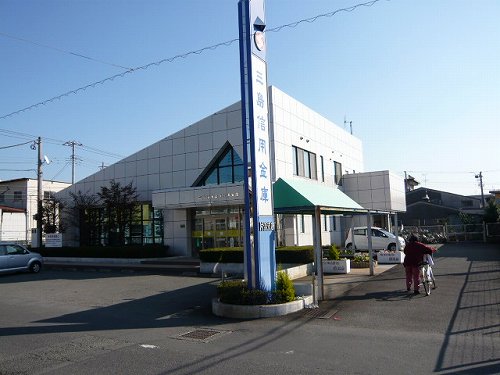 銀行　三島信用金庫片浜支店（銀行）まで353m