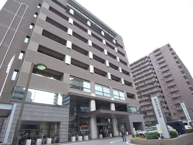 警察署・交番　愛知県警察本部中警察署（警察署・交番）まで211m
