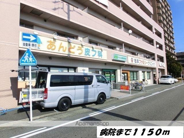 病院　あんどう皮フ科（病院）まで1150m