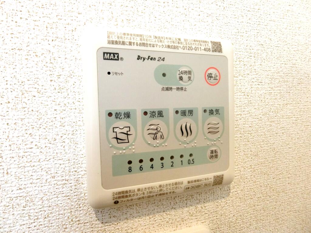 その他　同型物件の写真、配色に違いあり