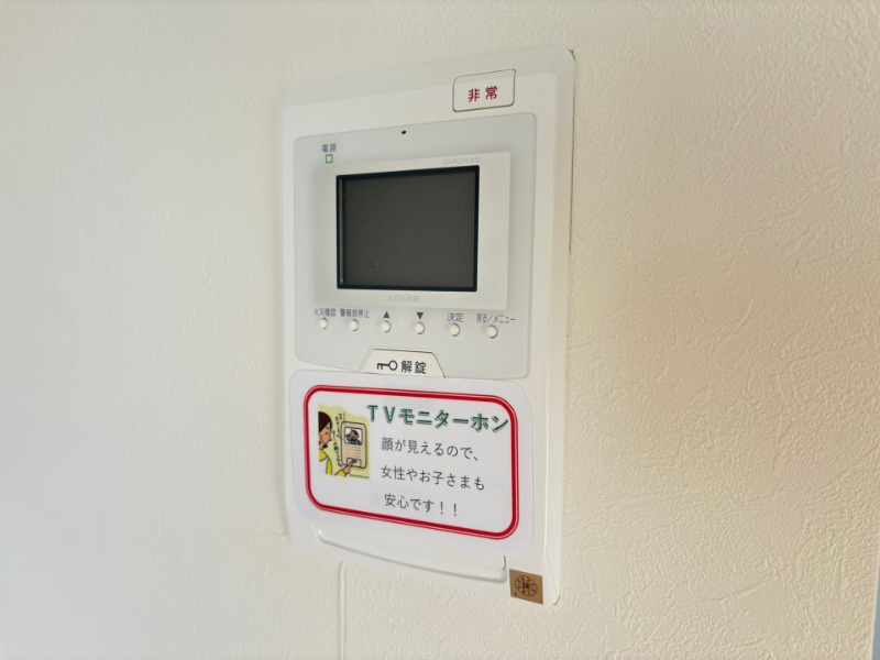 セキュリティ　別号室イメージ