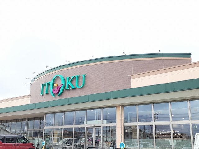 スーパー　いとく能代南店（スーパー）まで776m