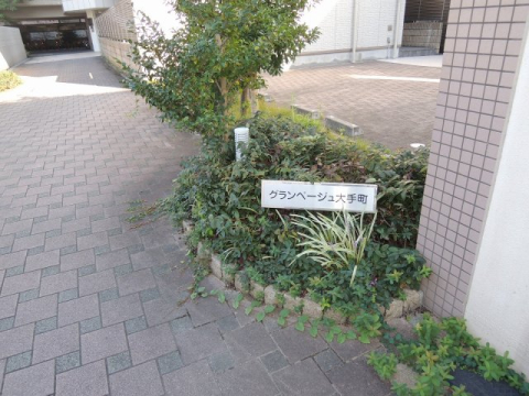 その他　周辺（その他）まで10m