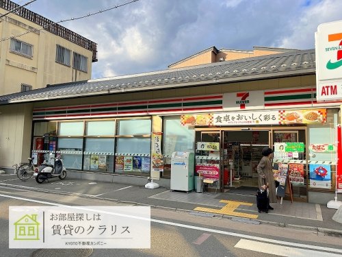 コンビニ　セブンイレブン 夷川柳馬場店（コンビニ）まで536m