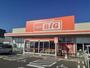 スーパー　ザビッグ釜大街道店（スーパー）まで1100m