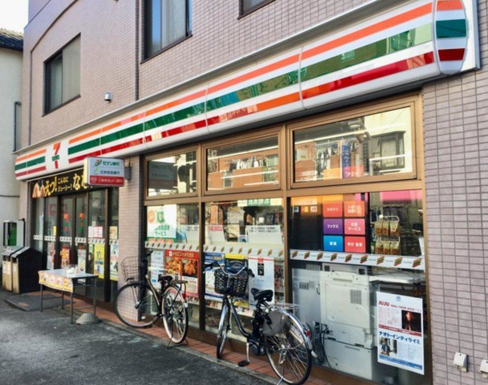 コンビニ　セブンイレブン板橋志村1丁目店（コンビニ）まで310m