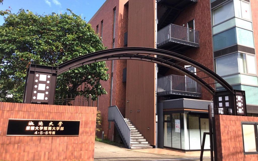 その他　私立淑徳大学東京キャンパス（その他）まで1080m
