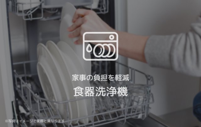 居室・リビング　シャーメゾンエクラージュ大濠 A0303号-12