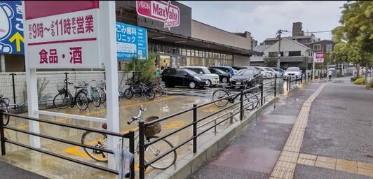 スーパー　マックスバリュエクスプレス今川店（スーパー）まで598m