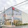 スーパー　西友朝霞根岸店（スーパー）まで1491m