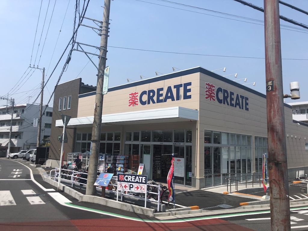 ドラックストア　クリエイトSD(エス・ディー) 茅ケ崎南湖店（ドラッグストア）まで649m