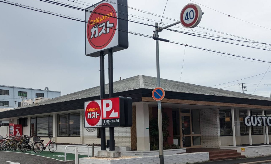 飲食店　ガスト 平野加美店(から好し取扱店)（飲食店）まで988m