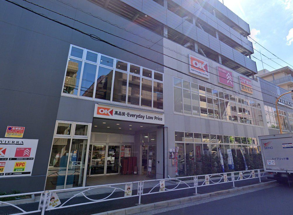 スーパー　オーケー住吉店（スーパー）まで200m