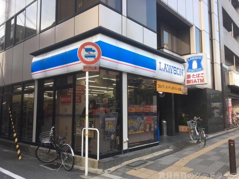コンビニ　ローソン五条若宮店（コンビニ）まで300m