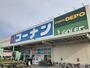 ホームセンター　コーナン　羽曳野西浦店様（ホームセンター）まで708m