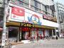 その他　ドン・キホーテ吹田江坂店（その他）まで660m
