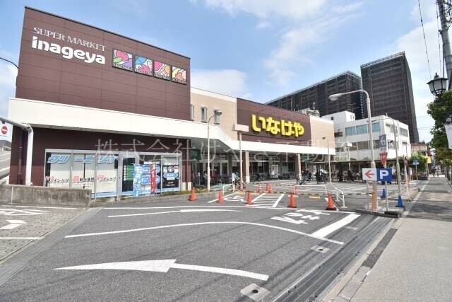 スーパー　いなげや板橋小豆沢店（スーパー）まで650m